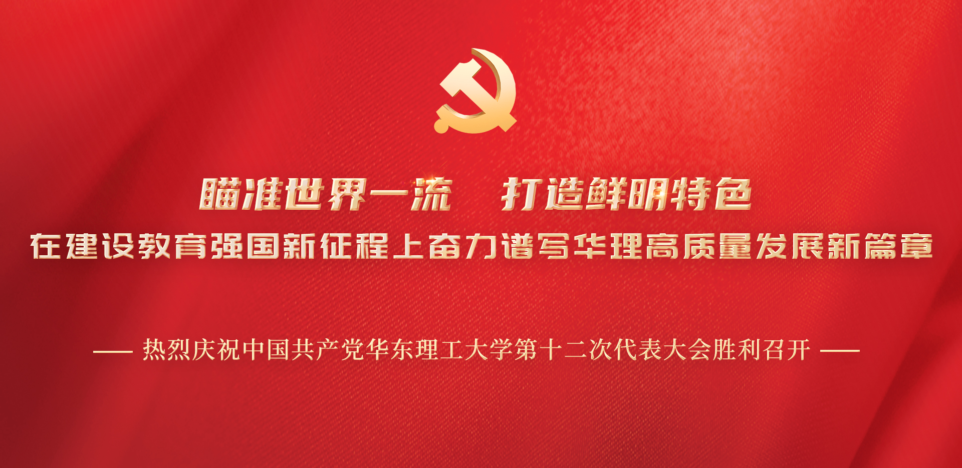 热烈庆祝中国共产党杏悦娱乐...